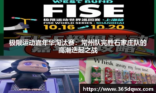 球速体育