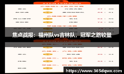 球速体育官方平台