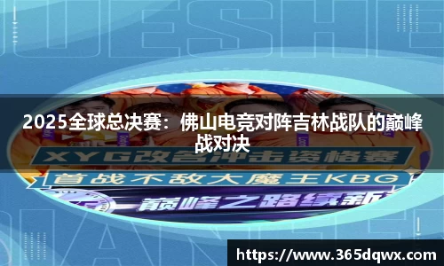 球速体育官方网站