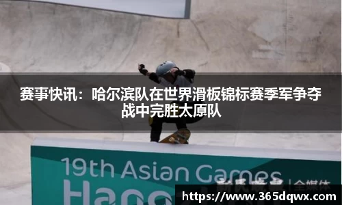 球速体育