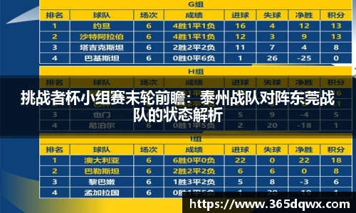 球速体育welcome