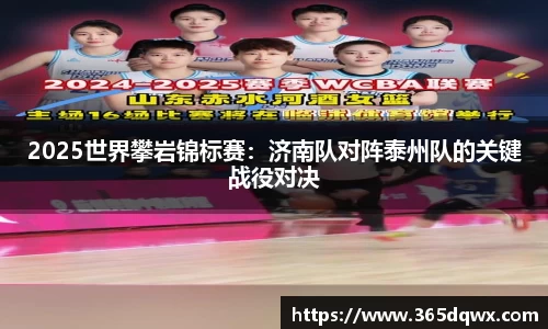 球速体育官方网站