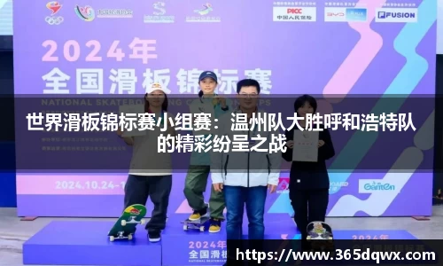球速体育官方网站