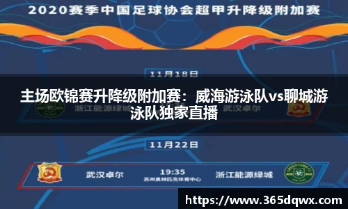 球速体育welcome