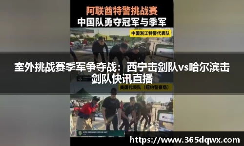 球速体育官方平台