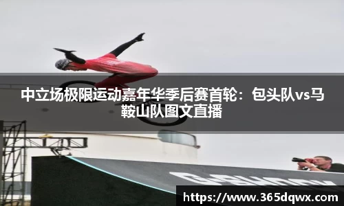 球速体育welcome