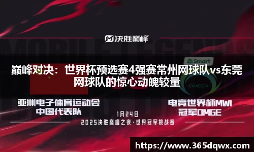 球速体育官方平台