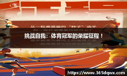球速体育